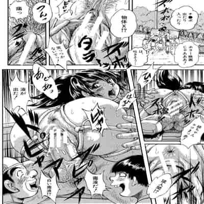 [くりつよしひろ] 少女乱交許可証 [DL版]