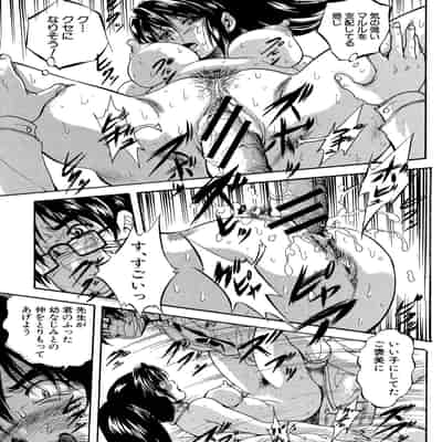 [くりつよしひろ] 少女乱交許可証 [DL版]