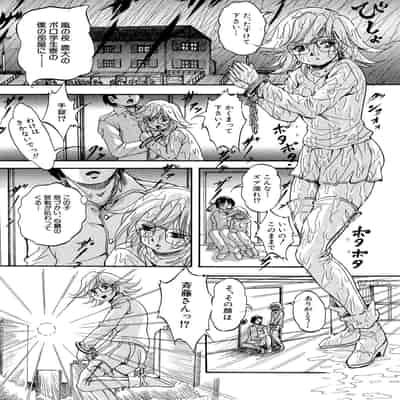 [くりつよしひろ] 少女乱交許可証 [DL版]
