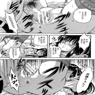 [くりつよしひろ] 少女乱交許可証 [DL版]