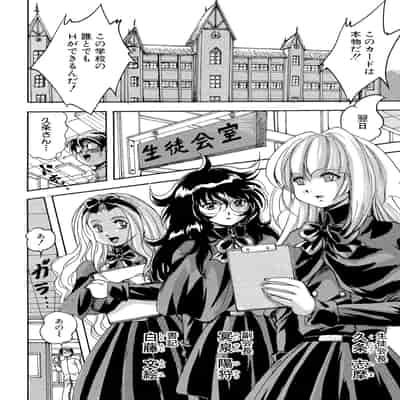 [くりつよしひろ] 少女乱交許可証 [DL版]