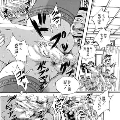 [くりつよしひろ] 少女乱交許可証 [DL版]