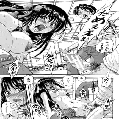 [くりつよしひろ] 少女乱交許可証 [DL版]