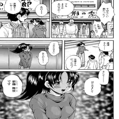 [くりつよしひろ] 少女乱交許可証 [DL版]