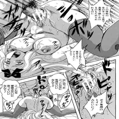 [くりつよしひろ] 少女乱交許可証 [DL版]