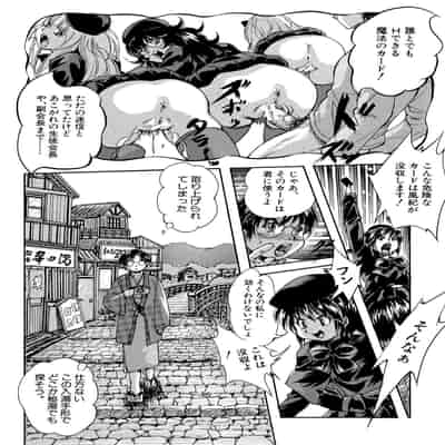 [くりつよしひろ] 少女乱交許可証 [DL版]