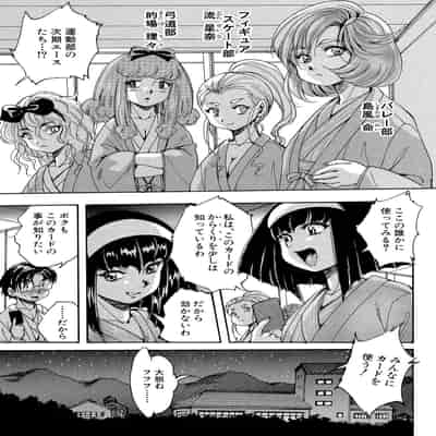 [くりつよしひろ] 少女乱交許可証 [DL版]