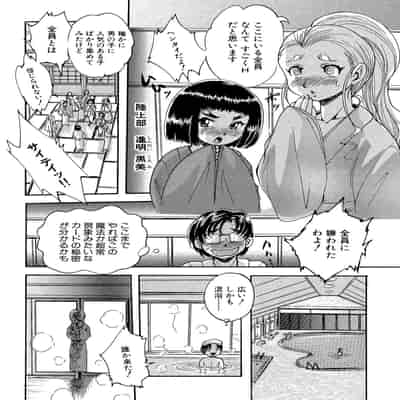 [くりつよしひろ] 少女乱交許可証 [DL版]