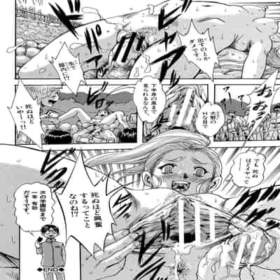 [くりつよしひろ] 少女乱交許可証 [DL版]