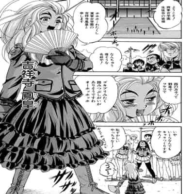 [くりつよしひろ] 少女乱交許可証 [DL版]