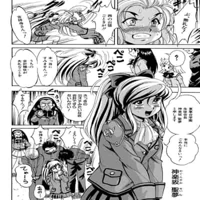 [くりつよしひろ] 少女乱交許可証 [DL版]