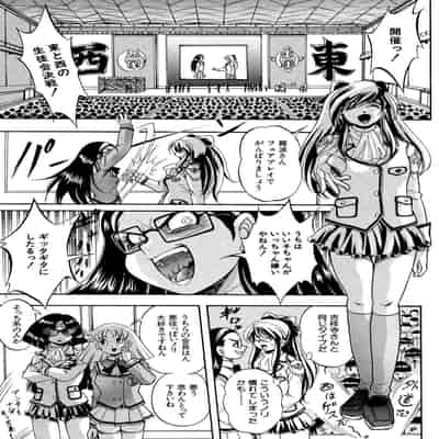 [くりつよしひろ] 少女乱交許可証 [DL版]