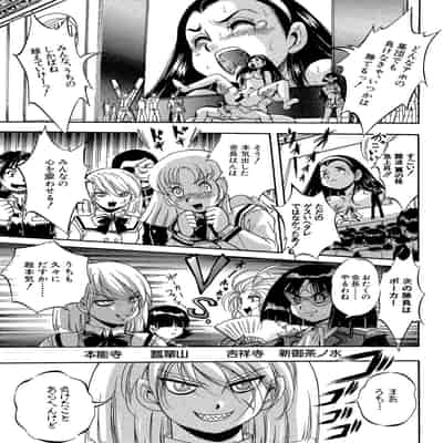 [くりつよしひろ] 少女乱交許可証 [DL版]