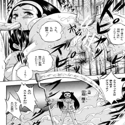 [くりつよしひろ] 少女乱交許可証 [DL版]