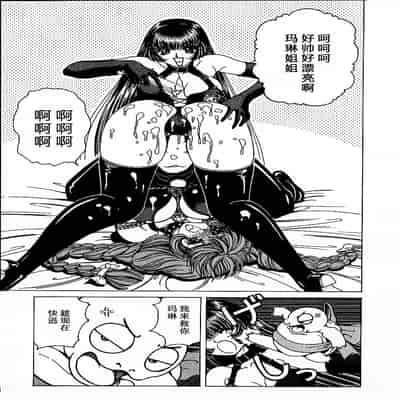 [野々村秀樹] それゆけまりんちゃん～完全版～1 [中国翻訳] [無修正]