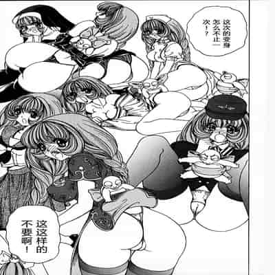 [野々村秀樹] それゆけまりんちゃん～完全版～1 [中国翻訳] [無修正]