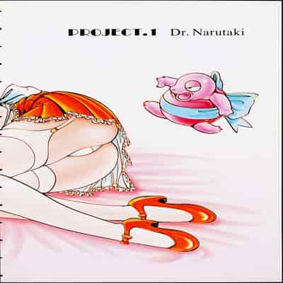 [野々村秀樹] それゆけまりんちゃん～完全版～1 [中国翻訳] [無修正]