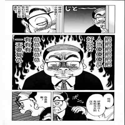 [野々村秀樹] それゆけまりんちゃん～完全版～1 [中国翻訳] [無修正]