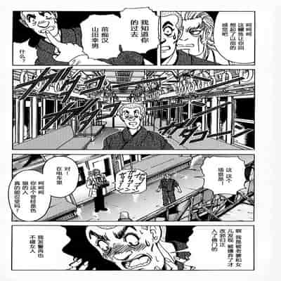 [野々村秀樹] それゆけまりんちゃん～完全版～1 [中国翻訳] [無修正]