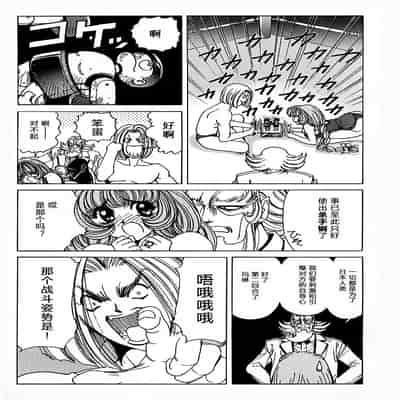 [野々村秀樹] それゆけまりんちゃん～完全版～1 [中国翻訳] [無修正]