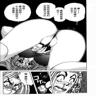 [野々村秀樹] それゆけまりんちゃん～完全版～1 [中国翻訳] [無修正]