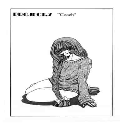 [野々村秀樹] それゆけまりんちゃん～完全版～1 [中国翻訳] [無修正]