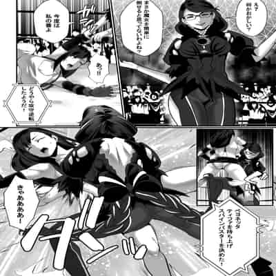 [Kineluchs キネルクス] Square Off! 2 -Bewitchment-