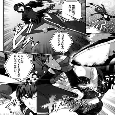 [Kineluchs キネルクス] Square Off! 2 -Bewitchment-