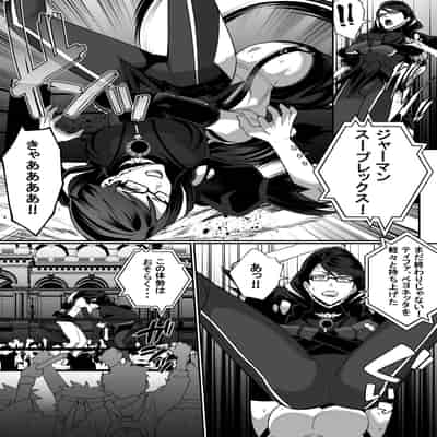 [Kineluchs キネルクス] Square Off! 2 -Bewitchment-
