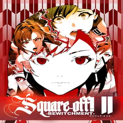 [Kineluchs キネルクス] Square Off! 2 -Bewitchment-