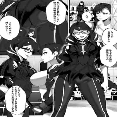 [Kineluchs キネルクス] Square Off! 2 -Bewitchment-