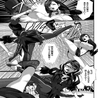 [Kineluchs キネルクス] Square Off! 2 -Bewitchment-