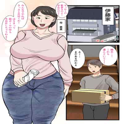[べにー研究所] 母が壁にハマって動けなかったので…