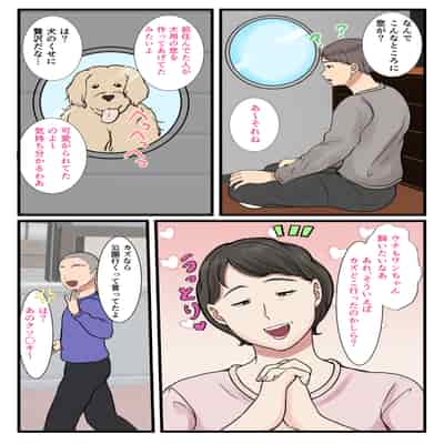 [べにー研究所] 母が壁にハマって動けなかったので…