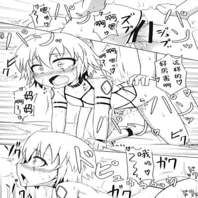  [幼旬メトロ (タスメトロ)] 和萝莉化的英灵们在色色的着装下做色色的事｜ロリッ子サーヴァントたちとエッチなかっこでエッチッチ (Fate／Grand Order) [甜族星人X茄某