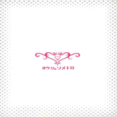  [幼旬メトロ (タスメトロ)] 和萝莉化的英灵们在色色的着装下做色色的事｜ロリッ子サーヴァントたちとエッチなかっこでエッチッチ (Fate／Grand Order) [甜族星人X茄某