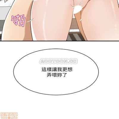 抑欲人妻01-10