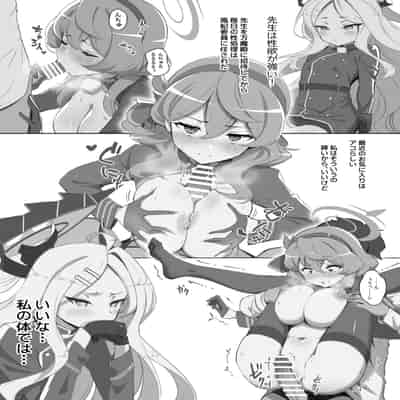 [ヨナカWorks (椎名深夜)] 先生の性欲大爆発episode ofヒナ (ブルーアーカイブ)