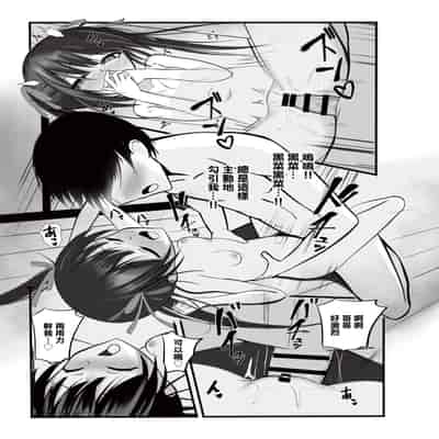 [あおいこじか] 妹が離さない -私だけのお兄ちゃん- (オリジナル) [中国翻訳]