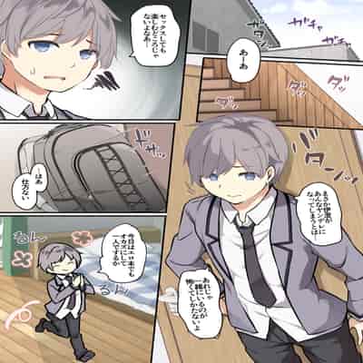 [TSF妄想蓄積所 (椎名悠輝)]友人を俺のことが大好きな女の子に改変したらヤンデレ化して俺まで女の子にされた件