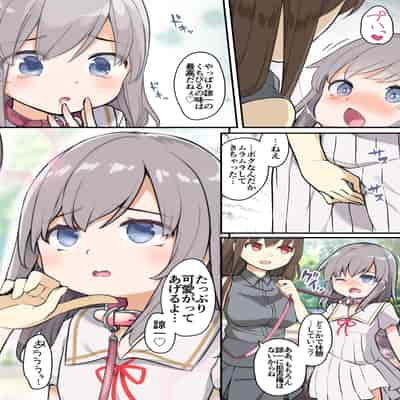 [TSF妄想蓄積所 (椎名悠輝)]友人を俺のことが大好きな女の子に改変したらヤンデレ化して俺まで女の子にされた件