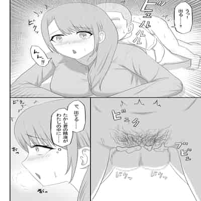 (同人誌) [性欲ボンバーズ] 大好きなママはクソガキのオナホ