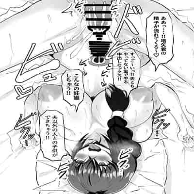 (同人誌) [量子工房(HADRON9)] 俺の彼女は友達の母ちゃん マッチングアプリで知り合った人妻と浮気H