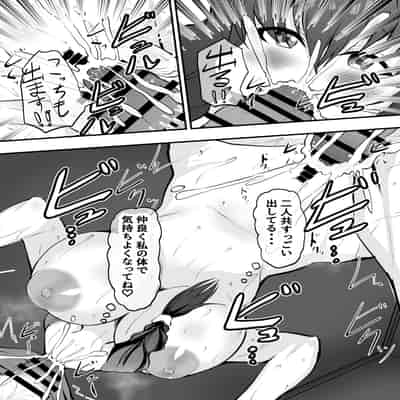 (同人誌) [量子工房(HADRON9)] 俺の彼女は友達の母ちゃん マッチングアプリで知り合った人妻と浮気H