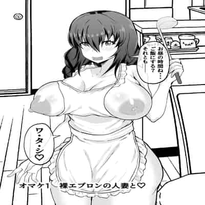 (同人誌) [量子工房(HADRON9)] 俺の彼女は友達の母ちゃん マッチングアプリで知り合った人妻と浮気H