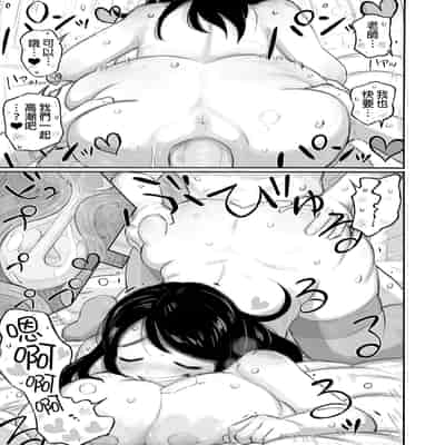 [春色倶楽部 (春ノ卍)] 予約でいっぱいの保健室｜預約滿滿的保健室 [中文] [無修正]