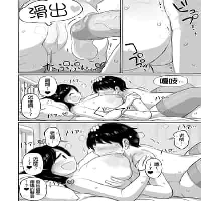 [春色倶楽部 (春ノ卍)] 予約でいっぱいの保健室｜預約滿滿的保健室 [中文] [無修正]