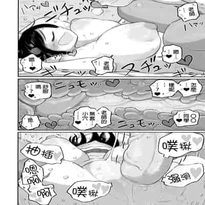 [春色倶楽部 (春ノ卍)] 予約でいっぱいの保健室｜預約滿滿的保健室 [中文] [無修正]