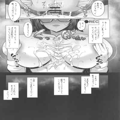 (COMIC1☆24) [Cow Lipid (ふうらい)] Fake Bee (アリス・ギア・アイギス)