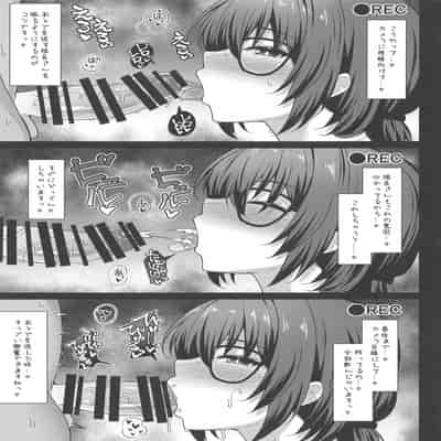 (COMIC1☆24) [Cow Lipid (ふうらい)] Fake Bee (アリス・ギア・アイギス)